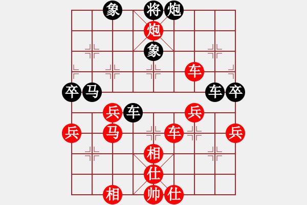 象棋棋譜圖片：美刀(人王)-勝-您的朋友(9段) - 步數(shù)：60 