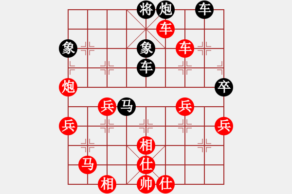 象棋棋譜圖片：美刀(人王)-勝-您的朋友(9段) - 步數(shù)：70 