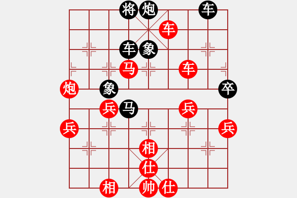 象棋棋譜圖片：美刀(人王)-勝-您的朋友(9段) - 步數(shù)：80 