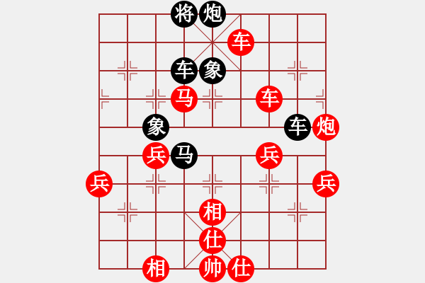 象棋棋譜圖片：美刀(人王)-勝-您的朋友(9段) - 步數(shù)：90 