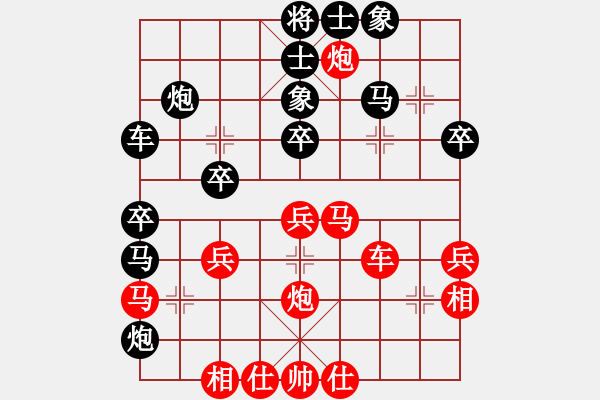 象棋棋譜圖片：答案(7段)-和-天下第一刀(7段) - 步數(shù)：40 