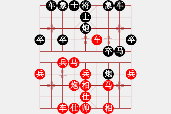 象棋棋譜圖片：第05輪 第05臺(tái) 湖北業(yè)余隊(duì) 楊建平 先勝 湖北業(yè)余隊(duì) 李建鄂 - 步數(shù)：30 