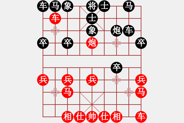 象棋棋譜圖片：姚哥(電神)-負-國技老特(地煞) - 步數(shù)：20 