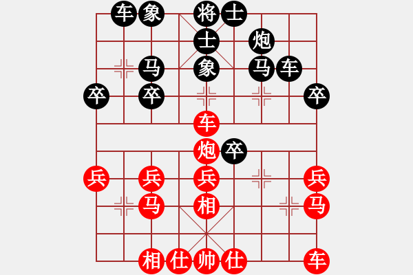 象棋棋譜圖片：姚哥(電神)-負-國技老特(地煞) - 步數(shù)：30 