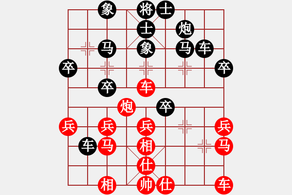 象棋棋譜圖片：姚哥(電神)-負-國技老特(地煞) - 步數(shù)：34 