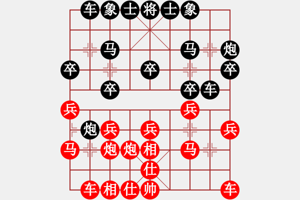 象棋棋譜圖片：芳棋[893812128] 負 司馬懿字【仲達】[445016190] - 步數(shù)：20 