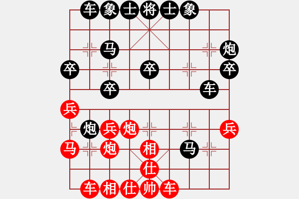 象棋棋譜圖片：芳棋[893812128] 負 司馬懿字【仲達】[445016190] - 步數(shù)：28 