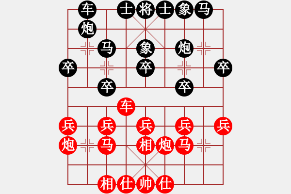 象棋棋譜圖片：曉陽逸士(風(fēng)魔)-和-woptimem(9星) - 步數(shù)：20 