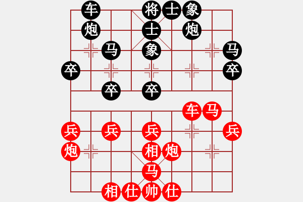 象棋棋譜圖片：曉陽逸士(風(fēng)魔)-和-woptimem(9星) - 步數(shù)：30 