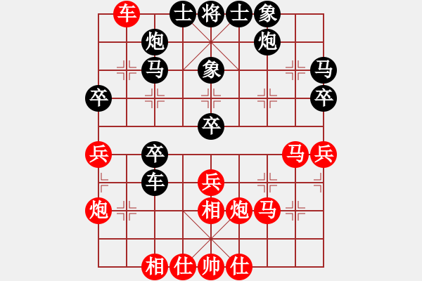 象棋棋譜圖片：曉陽逸士(風(fēng)魔)-和-woptimem(9星) - 步數(shù)：40 