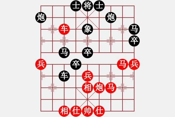 象棋棋譜圖片：曉陽逸士(風(fēng)魔)-和-woptimem(9星) - 步數(shù)：50 