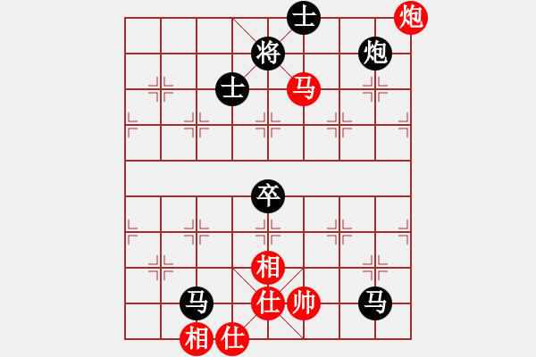 象棋棋譜圖片：曉陽逸士(風(fēng)魔)-和-woptimem(9星) - 步數(shù)：90 