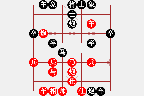 象棋棋譜圖片：seloooo(9段)-負(fù)-不游泳的魚(月將) - 步數(shù)：30 