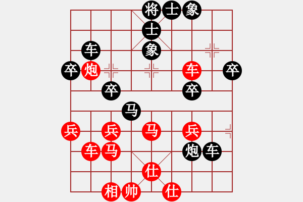 象棋棋譜圖片：seloooo(9段)-負(fù)-不游泳的魚(月將) - 步數(shù)：40 