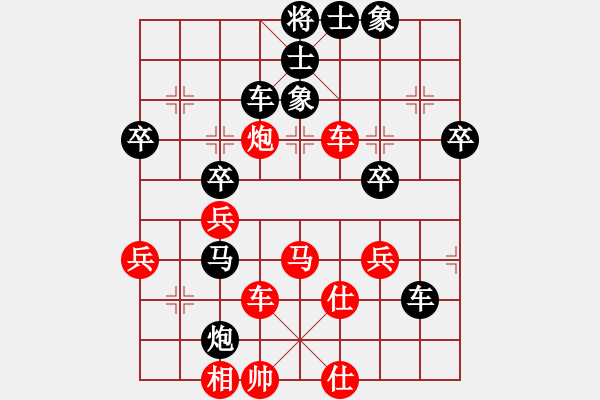 象棋棋譜圖片：seloooo(9段)-負(fù)-不游泳的魚(月將) - 步數(shù)：50 