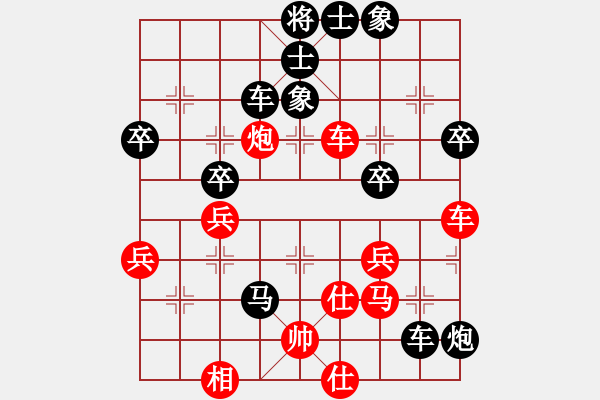 象棋棋譜圖片：seloooo(9段)-負(fù)-不游泳的魚(月將) - 步數(shù)：60 