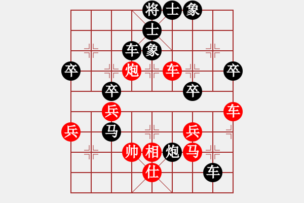 象棋棋譜圖片：seloooo(9段)-負(fù)-不游泳的魚(月將) - 步數(shù)：68 