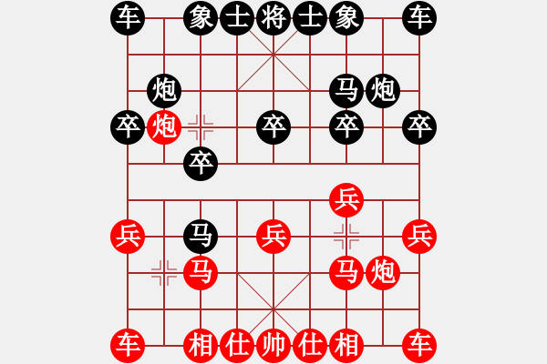 象棋棋譜圖片：m - 步數(shù)：10 