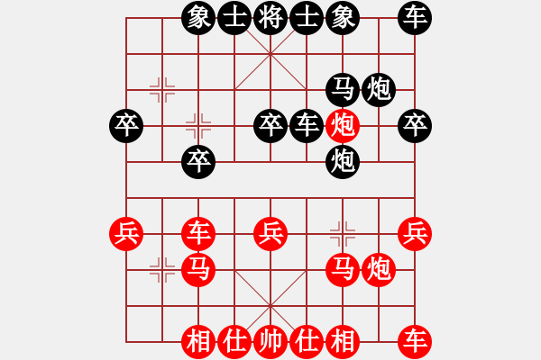 象棋棋譜圖片：m - 步數(shù)：20 