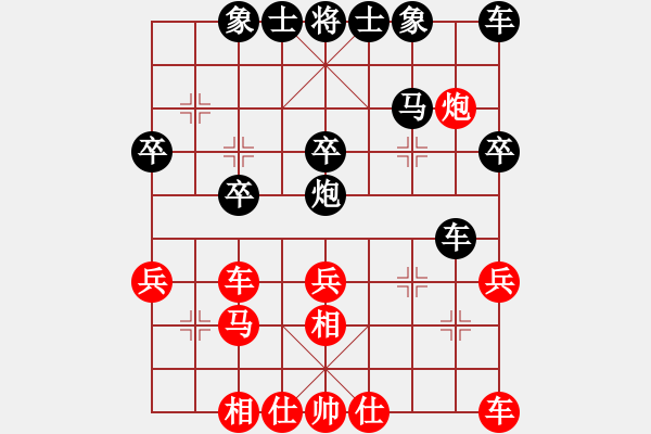 象棋棋譜圖片：m - 步數(shù)：27 