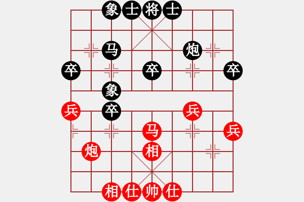 象棋棋譜圖片：帥哥少生(9段)-和-冰爽夏日(9段) - 步數(shù)：46 