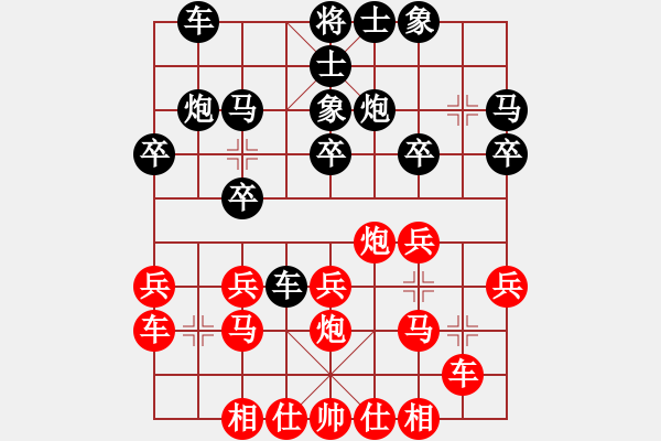 象棋棋譜圖片：鎮(zhèn)江-小風VSchangxiuren(2016 3 19) - 步數(shù)：20 