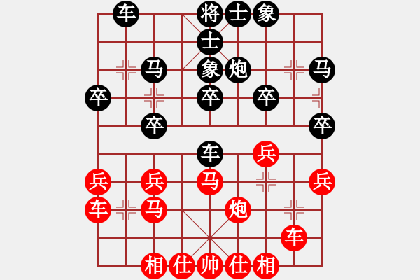 象棋棋譜圖片：鎮(zhèn)江-小風VSchangxiuren(2016 3 19) - 步數(shù)：30 