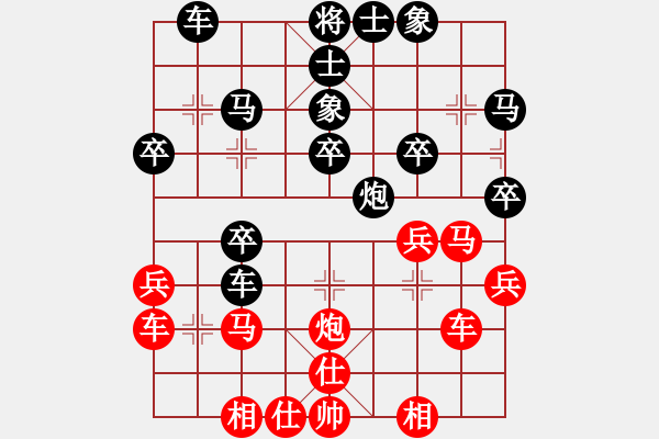 象棋棋譜圖片：鎮(zhèn)江-小風VSchangxiuren(2016 3 19) - 步數(shù)：40 