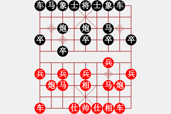 象棋棋譜圖片：娃娃臉 先勝 銅鑼灣扛霸子 - 步數(shù)：10 