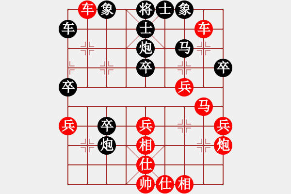 象棋棋譜圖片：娃娃臉 先勝 銅鑼灣扛霸子 - 步數(shù)：30 