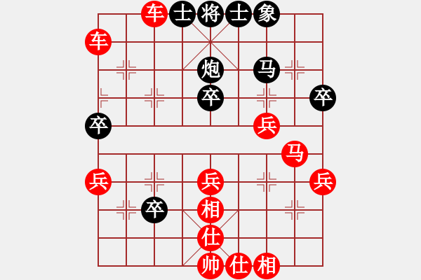 象棋棋譜圖片：娃娃臉 先勝 銅鑼灣扛霸子 - 步數(shù)：35 