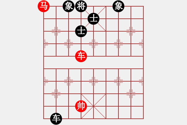 象棋棋譜圖片：平板玩華山(風(fēng)魔)-和-海下天(9星) - 步數(shù)：100 