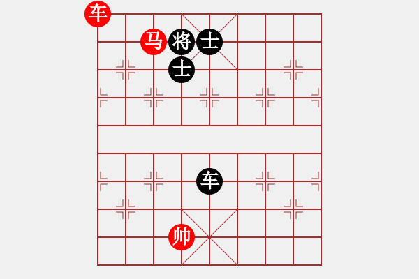 象棋棋譜圖片：平板玩華山(風(fēng)魔)-和-海下天(9星) - 步數(shù)：190 