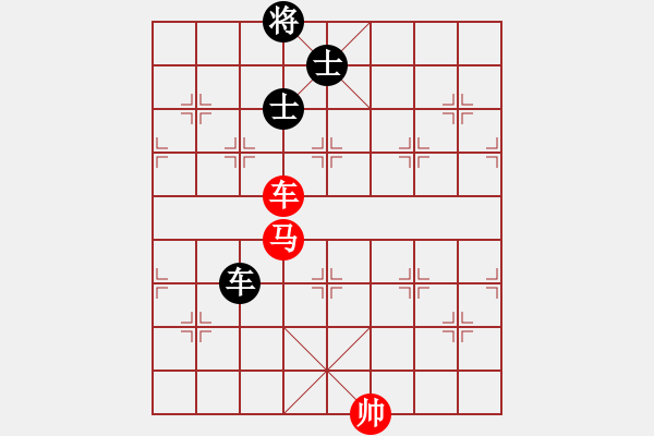 象棋棋譜圖片：平板玩華山(風(fēng)魔)-和-海下天(9星) - 步數(shù)：230 