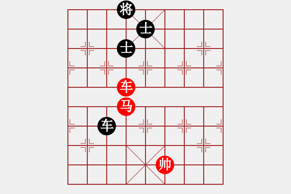 象棋棋譜圖片：平板玩華山(風(fēng)魔)-和-海下天(9星) - 步數(shù)：250 