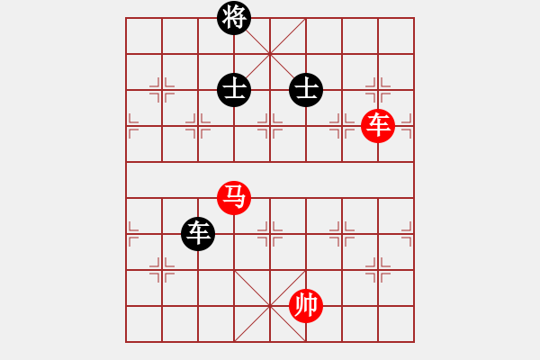 象棋棋譜圖片：平板玩華山(風(fēng)魔)-和-海下天(9星) - 步數(shù)：260 