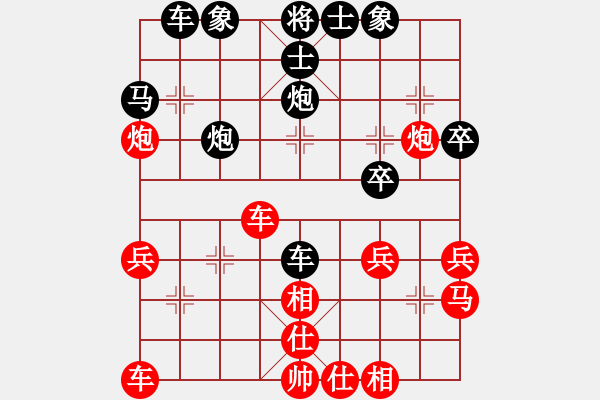 象棋棋譜圖片：平板玩華山(風(fēng)魔)-和-海下天(9星) - 步數(shù)：30 