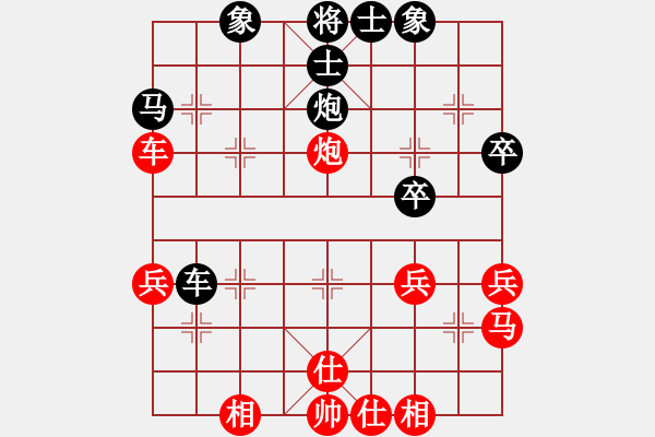 象棋棋譜圖片：平板玩華山(風(fēng)魔)-和-海下天(9星) - 步數(shù)：40 