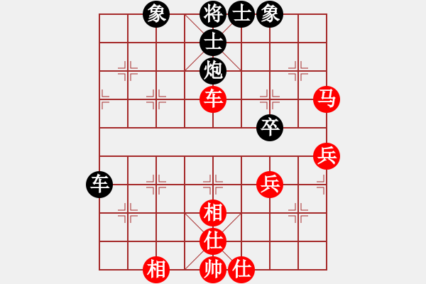 象棋棋譜圖片：平板玩華山(風(fēng)魔)-和-海下天(9星) - 步數(shù)：50 