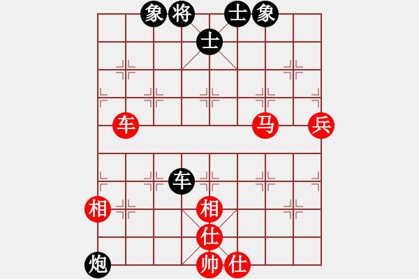 象棋棋譜圖片：平板玩華山(風(fēng)魔)-和-海下天(9星) - 步數(shù)：60 