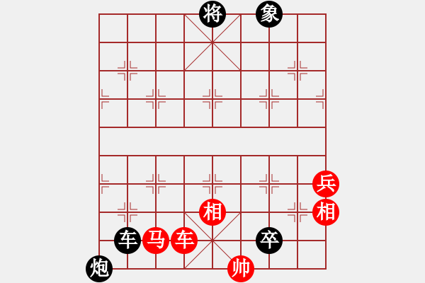 象棋棋譜圖片：091局 柳絮漫天 紅先和 - 步數(shù)：20 