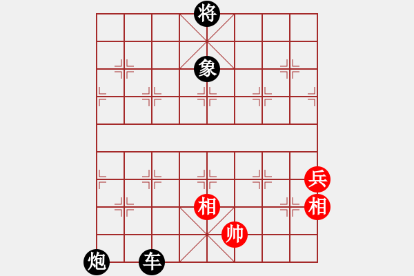 象棋棋譜圖片：091局 柳絮漫天 紅先和 - 步數(shù)：30 