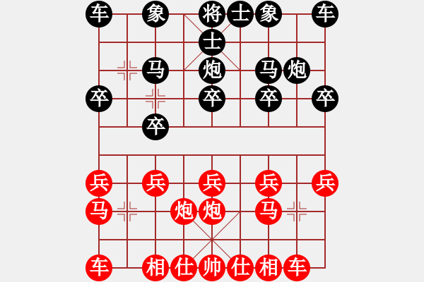 象棋棋譜圖片：亂走 - 步數(shù)：10 