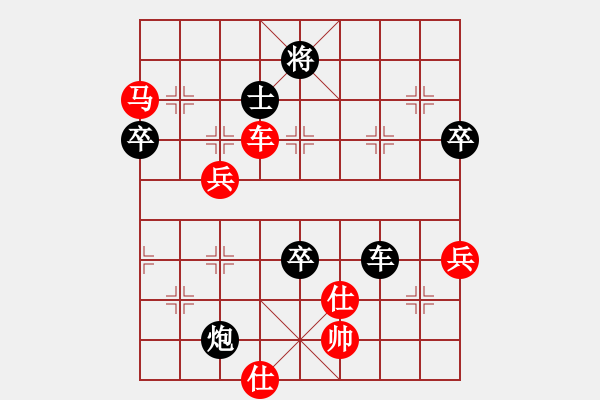 象棋棋譜圖片：亂走 - 步數(shù)：110 