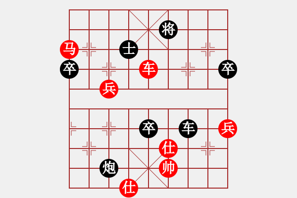 象棋棋譜圖片：亂走 - 步數(shù)：120 