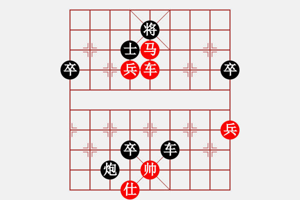 象棋棋譜圖片：亂走 - 步數(shù)：130 