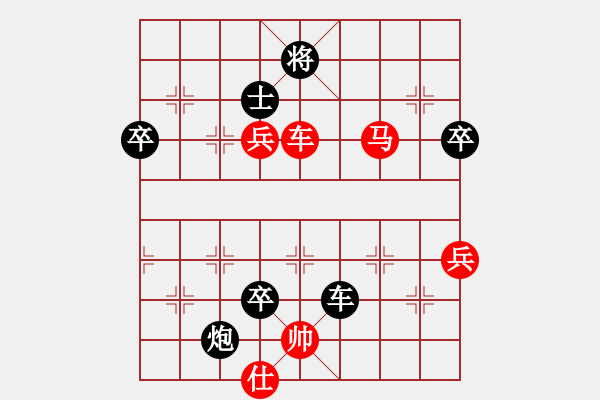 象棋棋譜圖片：亂走 - 步數(shù)：131 