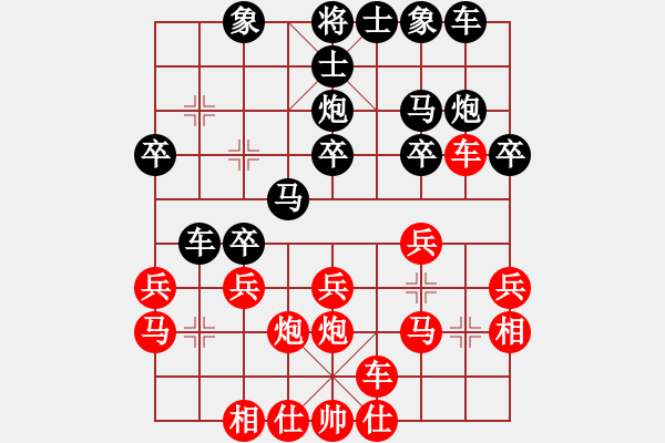 象棋棋譜圖片：亂走 - 步數(shù)：20 