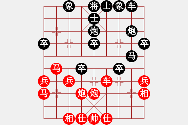 象棋棋譜圖片：亂走 - 步數(shù)：30 