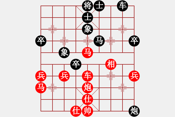 象棋棋譜圖片：亂走 - 步數(shù)：50 